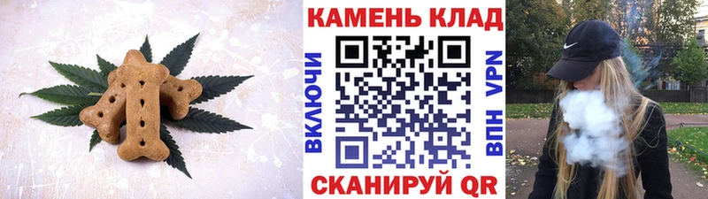 omg как зайти  купить   Урень  Canna-Cookies конопля 