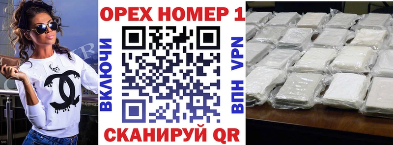 mega как войти  Урень  COCAIN Fish Scale 