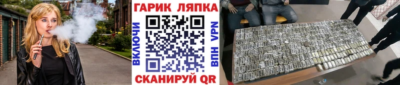 где продают   Урень  ГАШИШ гарик 