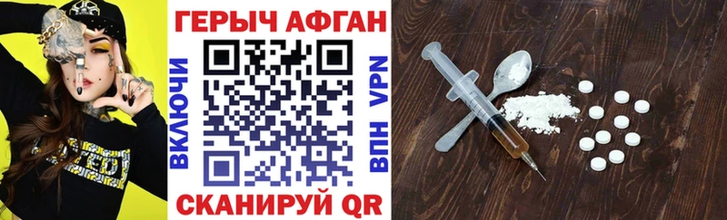 мега ссылки  Урень  ГЕРОИН гречка  сколько стоит 