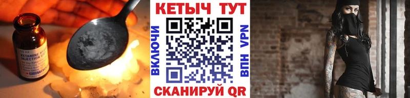 Кетамин VHQ Урень