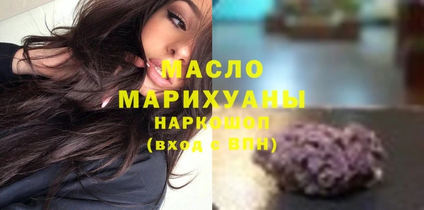 таблы Абдулино