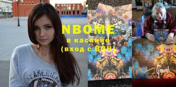 ешки Абаза