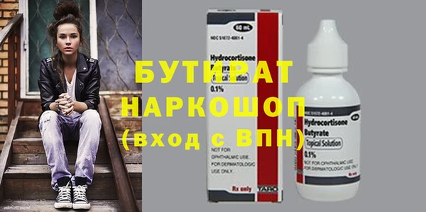 mix Осташков