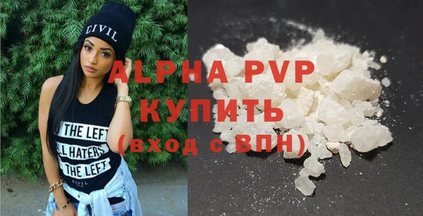 таблы Абдулино