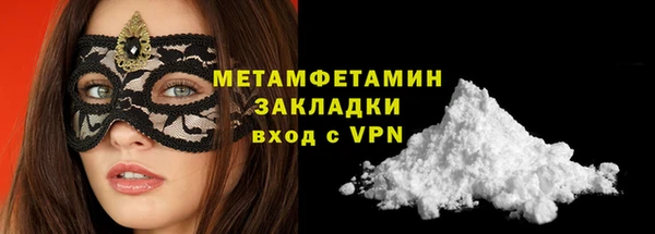 таблы Абдулино
