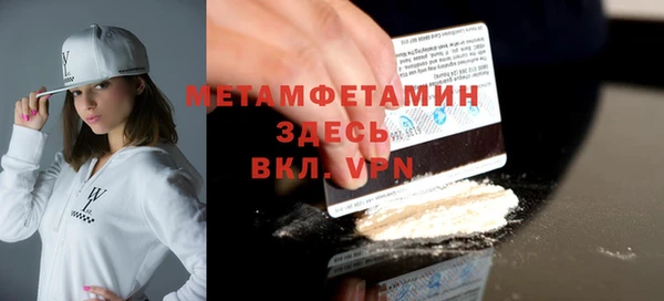 таблы Абдулино