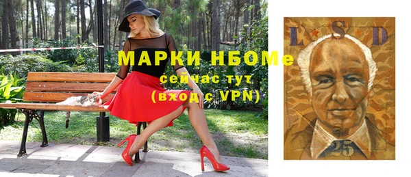 таблы Абдулино