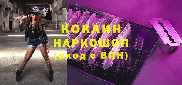 герыч Осинники