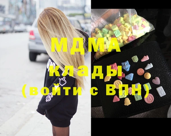 ешки Абаза