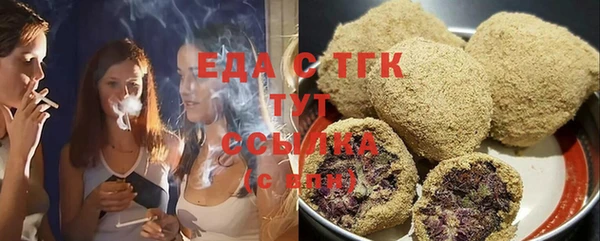 ешки Абаза