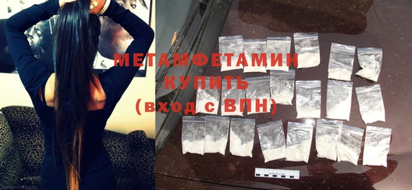герыч Осинники