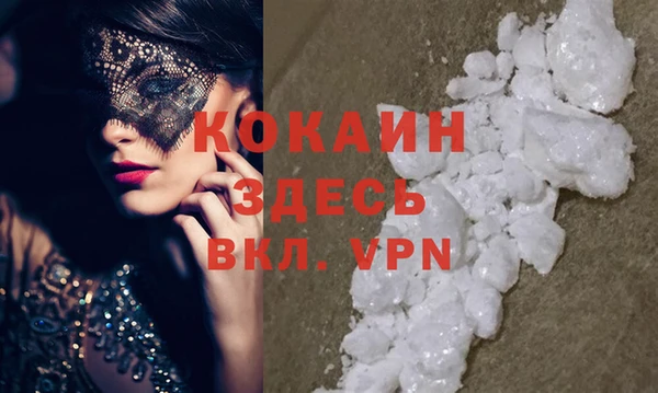 герыч Осинники