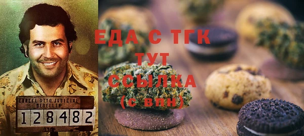 герыч Осинники