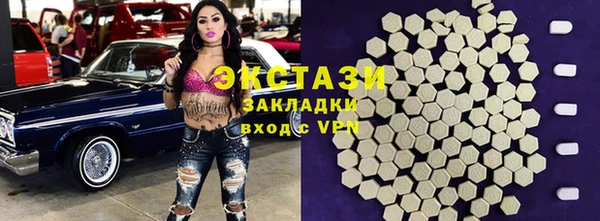 герыч Осинники