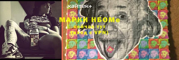 таблы Абдулино