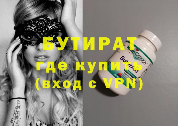ешки Абаза