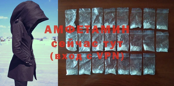 герыч Осинники
