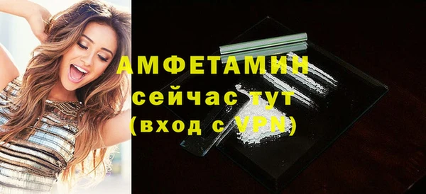 герыч Осинники