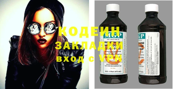 таблы Абдулино
