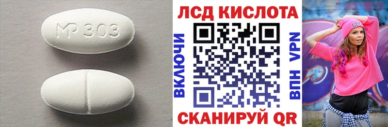 LSD-25 экстази ecstasy Урень