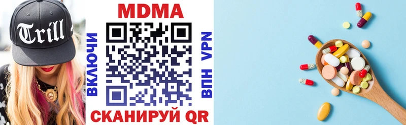 МДМА молли  Урень 
