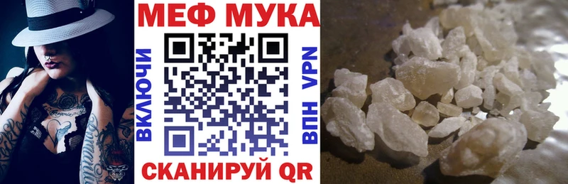 hydra как войти  Урень  МЕФ кристаллы 