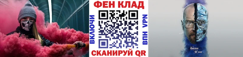 Метамфетамин кристалл  Урень 