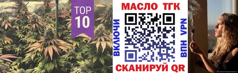 купить цена Урень ТГК жижа